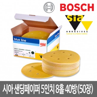 50 tờ giấy nhám 5 inch 8 lỗ 40 grit