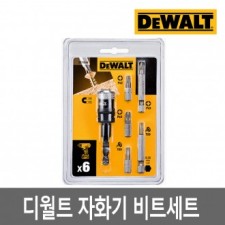 Bộ từ hóa Dewalt