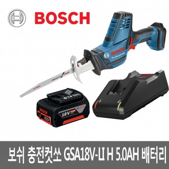 Bộ cưa cắt sạc Bosch 5.0AH 18v