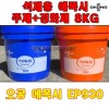 Epoxy EP930 cho đá Goku (nguyên liệu chính 4kg + chất làm cứng 4kg) - 8kg