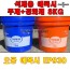 Epoxy EP930 cho đá Goku (nguyên liệu chính 4kg + chất làm cứng 4kg) - 8kg