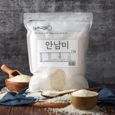 [Đặc biệt giảm giá đến 4000Won) Gạo An Nam Mi 2kg,Hàng chất lượng,tốt cho sức khỏe